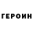 Амфетамин VHQ Anna Jerofejeva