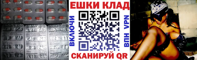 где найти наркотики  Вилюйск  Ecstasy 250 мг 
