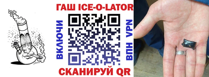 Гашиш гашик  Вилюйск 