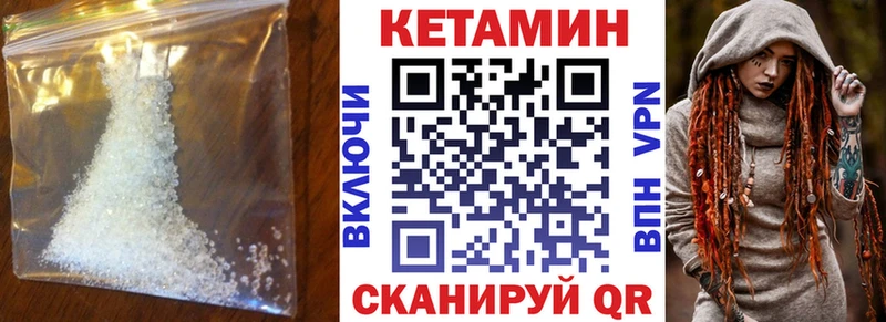 KRAKEN сайт  Вилюйск  Кетамин VHQ 