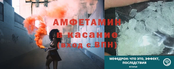 стафф Волоколамск