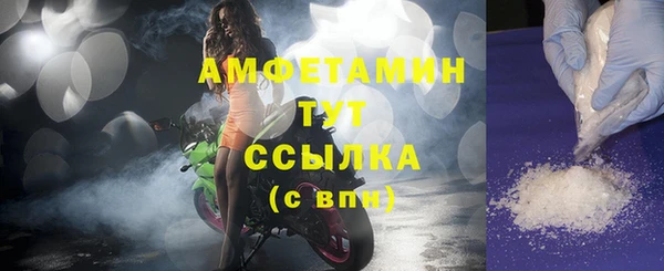мескалин Волосово
