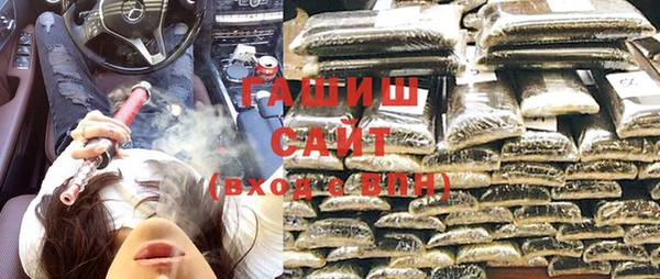 мескалин Волосово