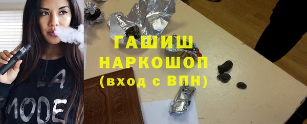 синтетический гашиш Верея