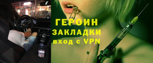 марихуана Верхний Тагил