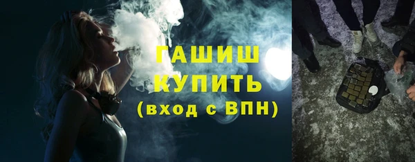 марихуана Верхний Тагил