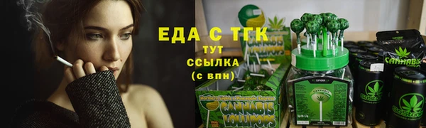 синтетический гашиш Верея