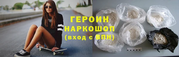 синтетический гашиш Верея