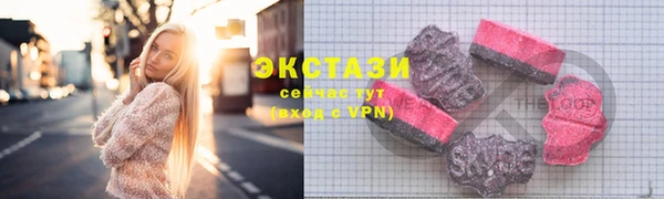 марихуана Верхний Тагил