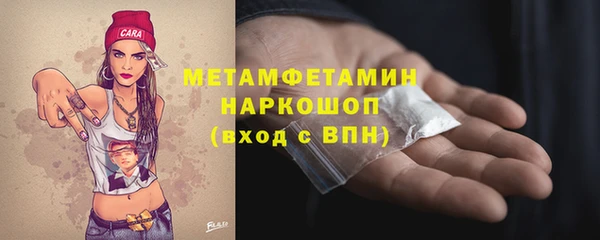 стафф Волоколамск