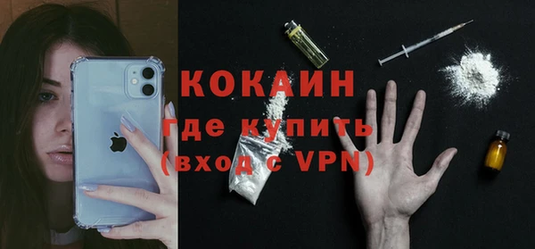 прущий лед Володарск