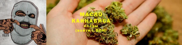 мескалин Волосово