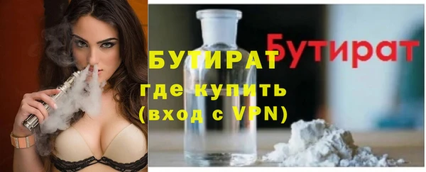 мескалин Волосово