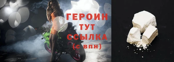 ГАЛЛЮЦИНОГЕННЫЕ ГРИБЫ Бугульма