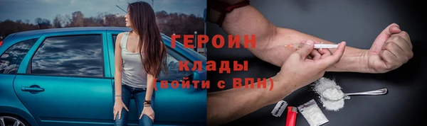 прущий лед Володарск