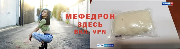 мескалин Волосово