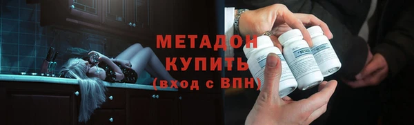 синтетический гашиш Верея