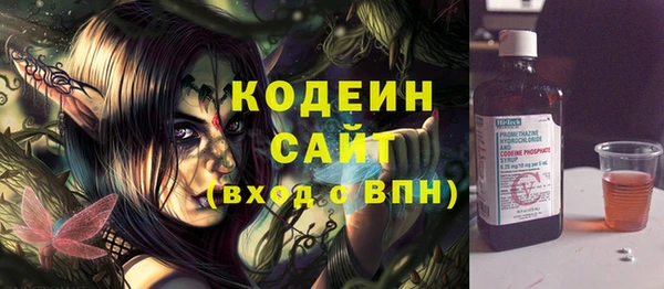 синтетический гашиш Верея