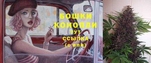 синтетический гашиш Верея