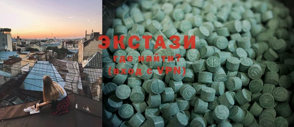 стафф Волоколамск