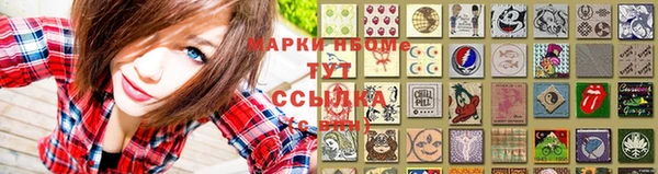 синтетический гашиш Верея