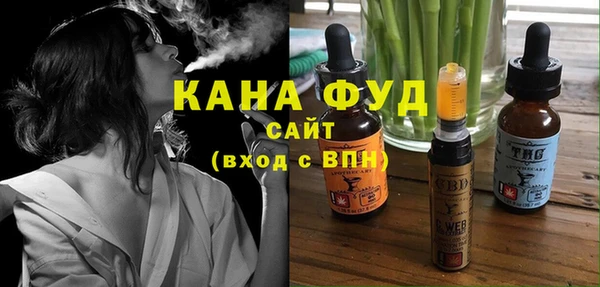 стафф Волоколамск