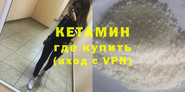 мескалин Волосово