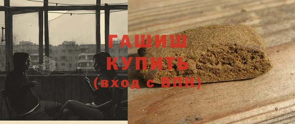 стафф Волоколамск