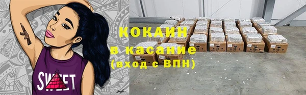 стафф Волоколамск