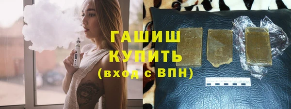 синтетический гашиш Верея