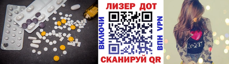 LSD-25 экстази кислота  Вилюйск 