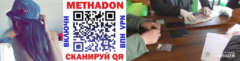 blacksprut вход Вилюйск МЕТАДОН methadone