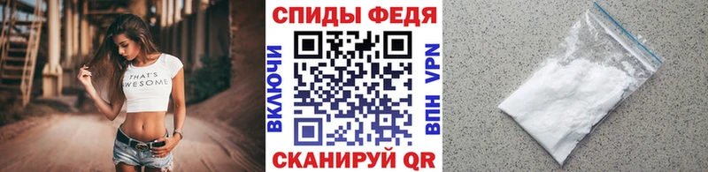 МЕТАМФЕТАМИН Декстрометамфетамин 99.9%  Вилюйск 