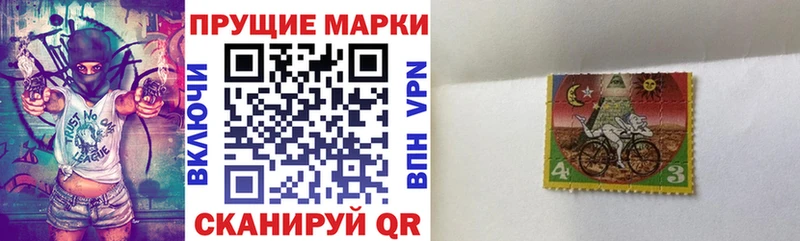 Марки N-bome 1500мкг  Вилюйск 