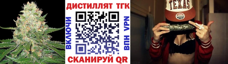 дарнет шоп  Вилюйск  Дистиллят ТГК THC oil 